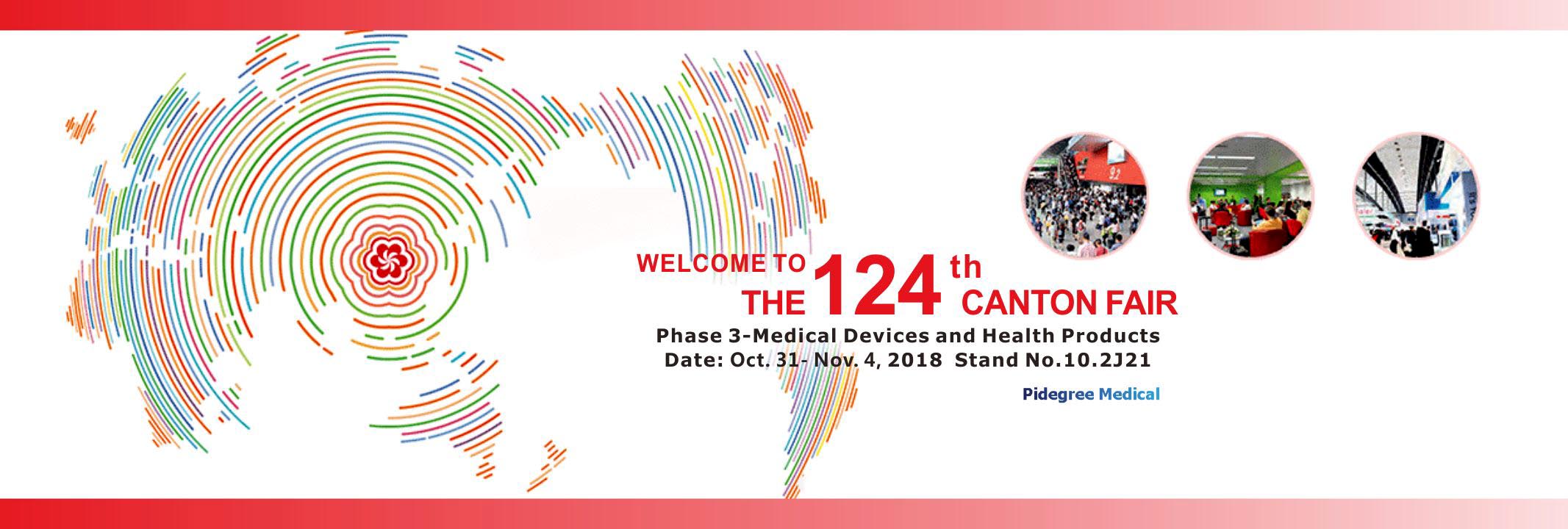 Pidegree Medical lo invita a reunirse en 124th Canton Fair