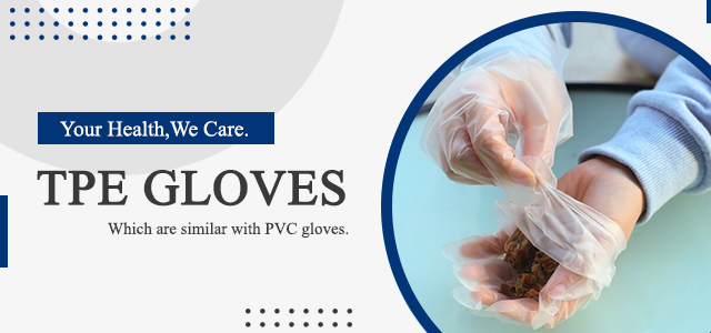 ¿Qué es el guante TPE?